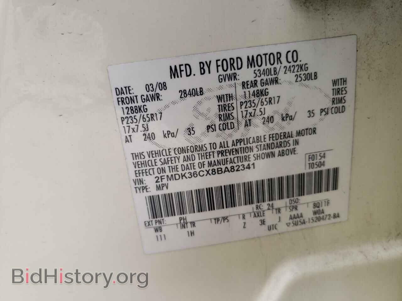 2008 FORD EDGE - VIN: 2FMDK36CX8BA82341 - Фото 13