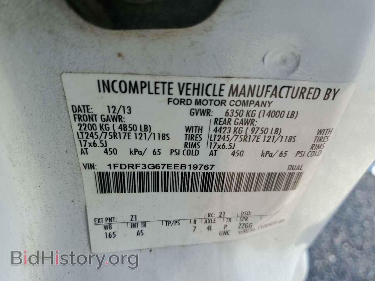 2014 FORD ALL Models - VIN: 1FDRF3G67EEB19767 - Фото 12