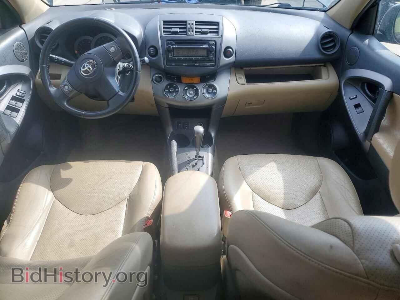 2012 TOYOTA RAV4 - VIN: 2T3DF4DV2CW217711 - Фото 8