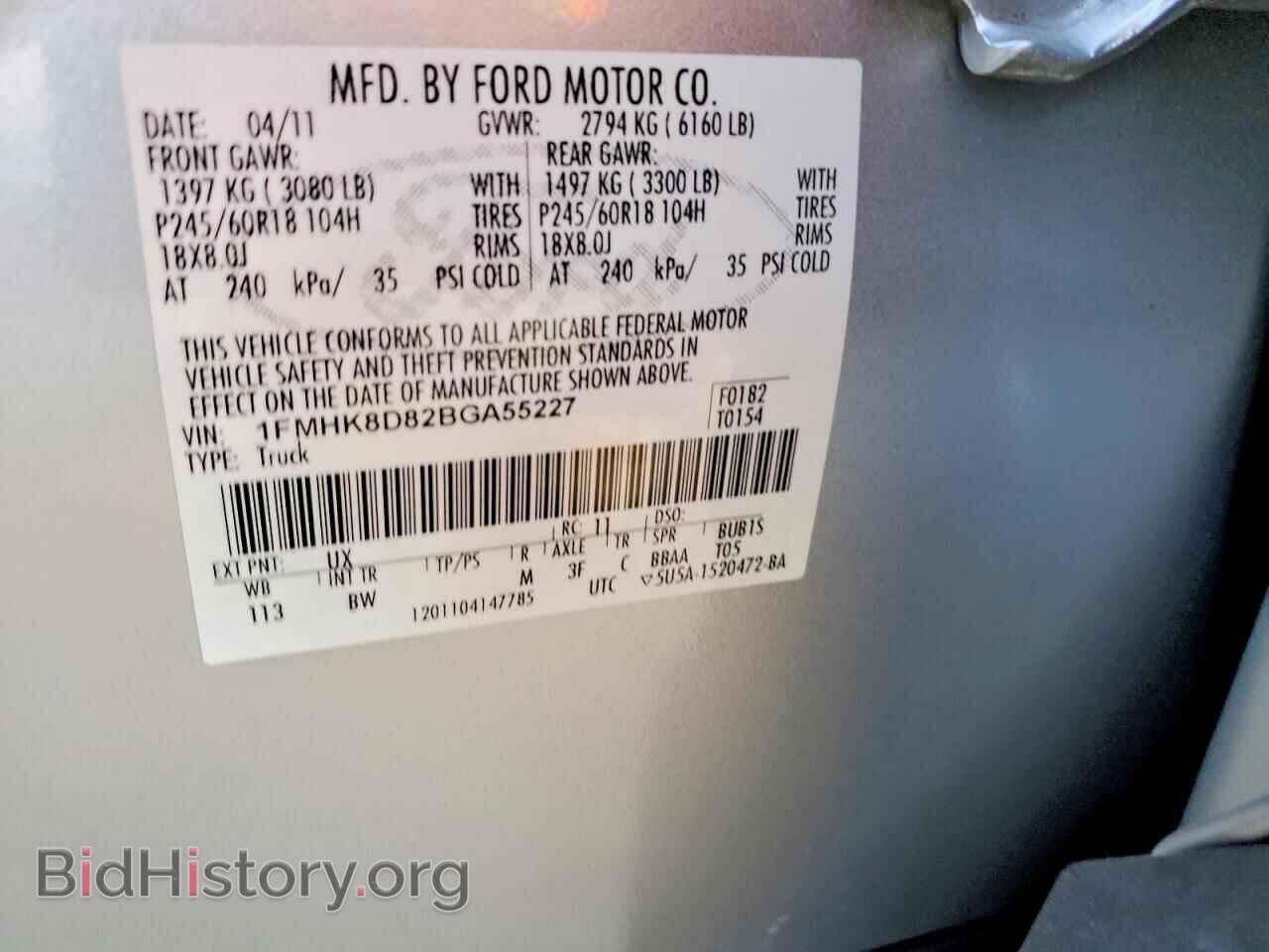 2011 FORD EXPLORER - VIN: 1FMHK8D82BGA55227 - Фото 13