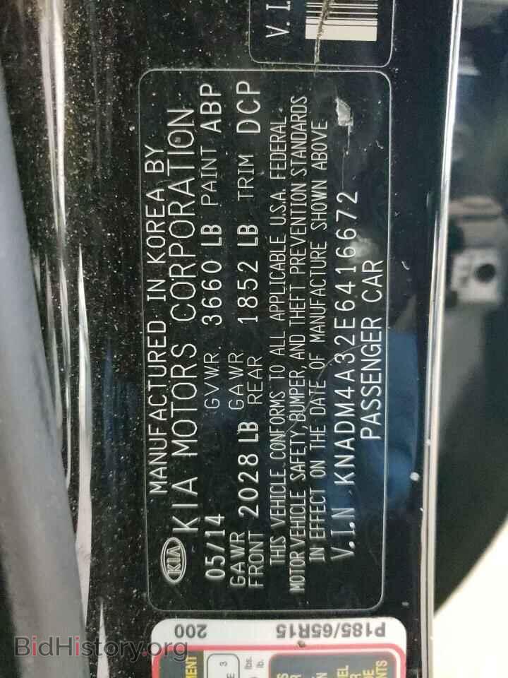 2014 KIA RIO - VIN: KNADM4A32E6416672 - Фото 12