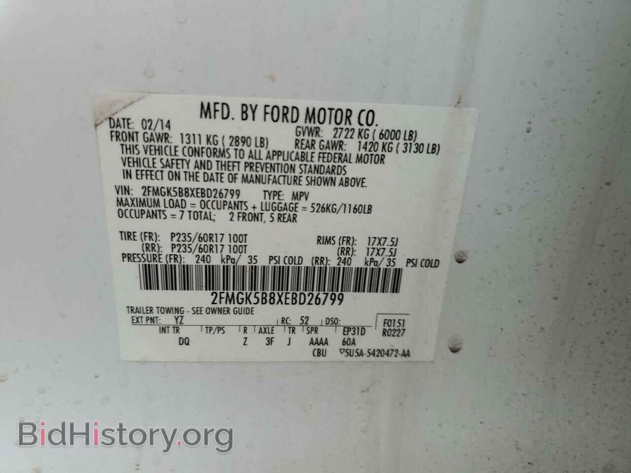 2014 FORD FLEX - VIN: 2FMGK5B8XEBD26799 - Photo 12