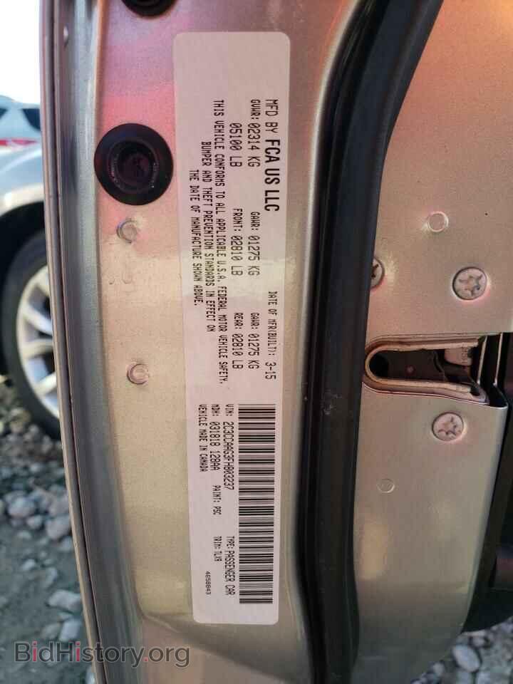 2015 CHRYSLER 300 - VIN: 2C3CCAAG3FH803237 - Фото 12