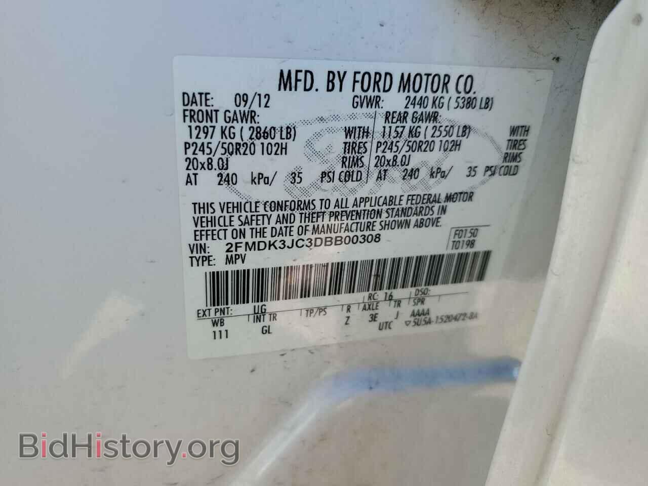 2013 FORD EDGE - VIN: 2FMDK3JC3DBB00308 - Фото 14