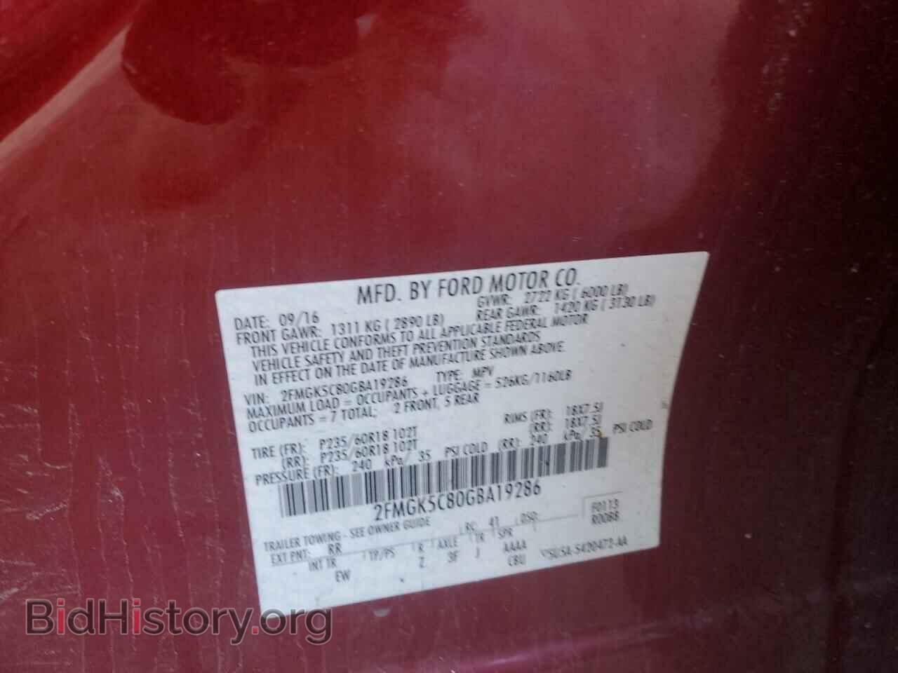 2016 FORD FLEX - VIN: 2FMGK5C80GBA19286 - Photo 12