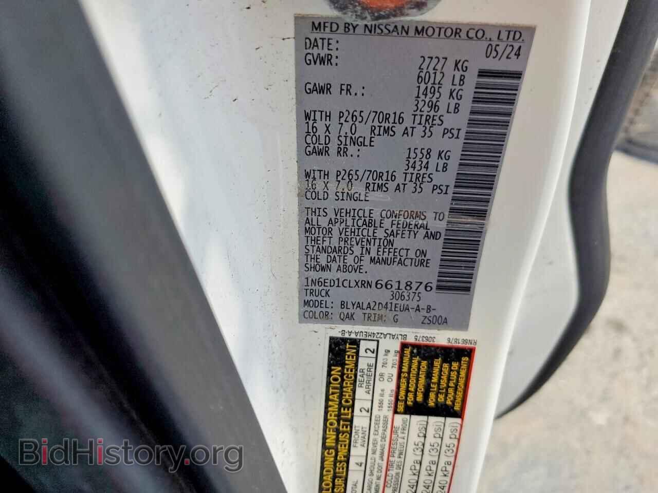 2024 NISSAN FRONTIER - VIN: 1N6ED1CLXRN661876 - Фото 13