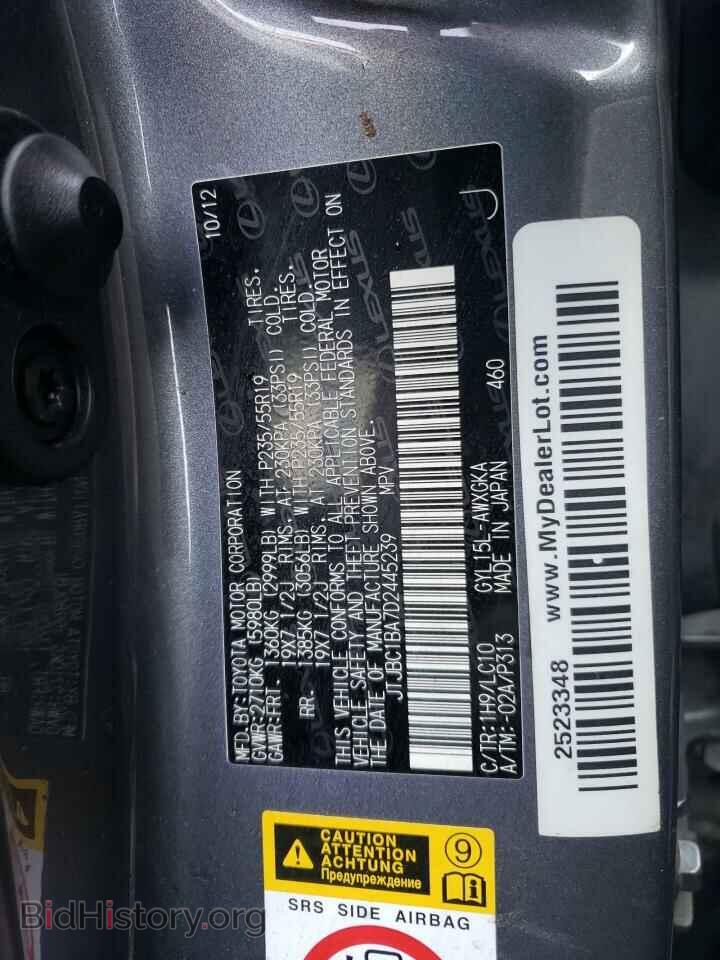 2013 LEXUS RX450 - VIN: JTJBC1BA7D2445239 - Фото 13