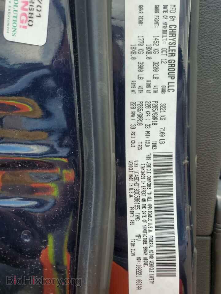 2013 DODGE DURANGO - VIN: 1C4SDHDT8DC598195 - Photo 13