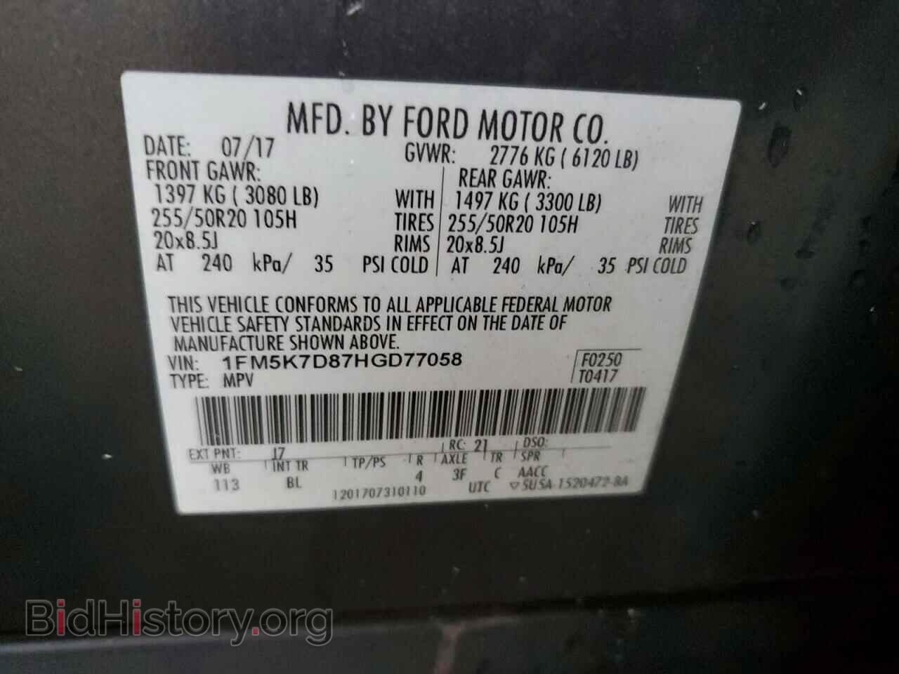 2017 FORD EXPLORER - VIN: 1FM5K7D87HGD77058 - Фото 12