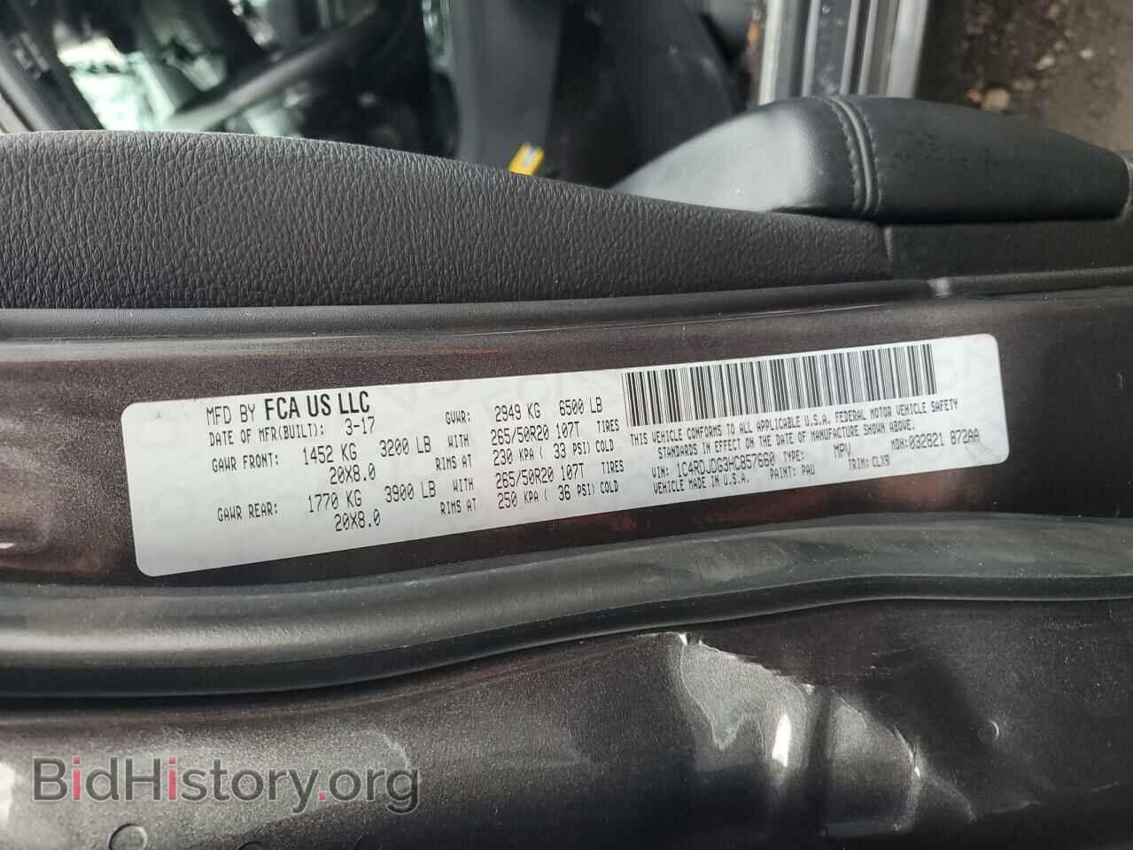 2017 DODGE DURANGO - VIN: 1C4RDJDG3HC857660 - Photo 13