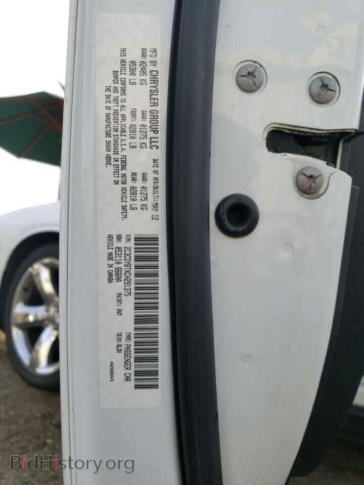 2012 DODGE CHALLENGER - VIN: 2C3CDYBTXCH291375 - Photo 12