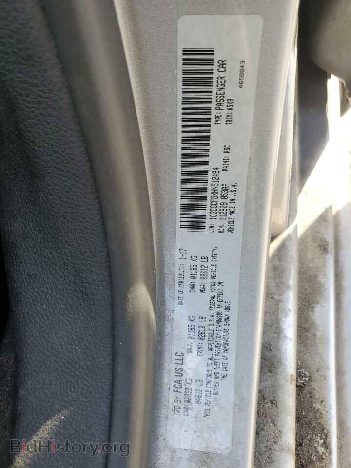 2017 CHRYSLER 200 - VIN: 1C3CCCFBXHN512494 - Фото 12