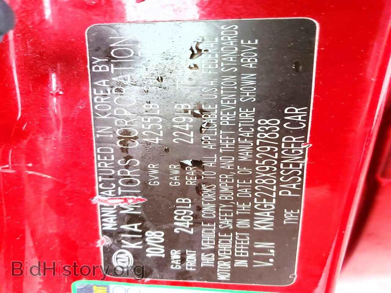 2009 KIA OPTIMA - VIN: KNAGE228X95297838 - Фото 12