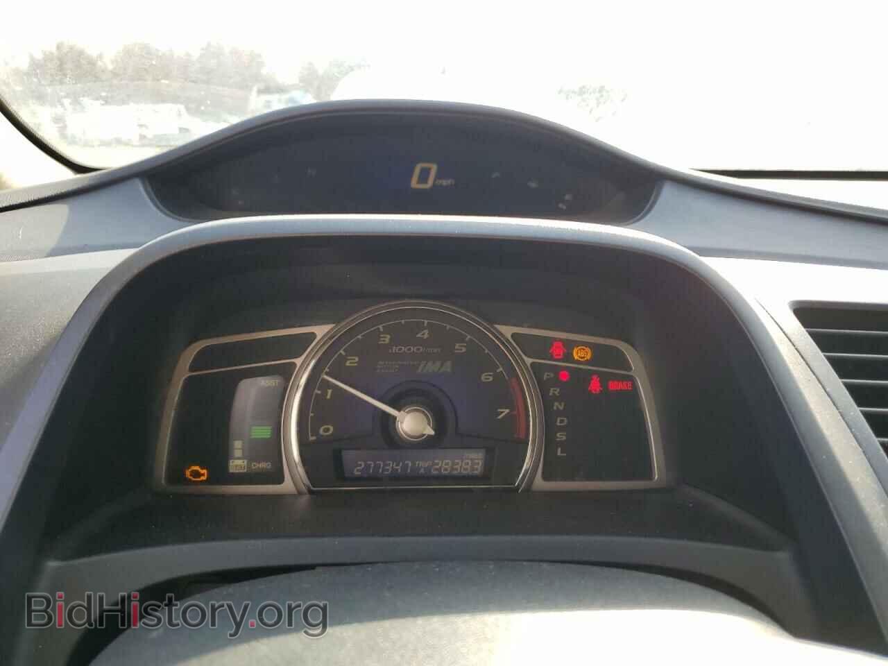 2006 HONDA CIVIC - VIN: JHMFA36256S008043 - Фото 9