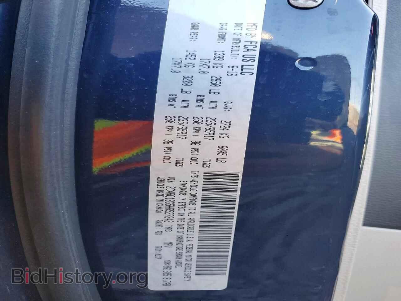2017 CHRYSLER PACIFICA - VIN: 2C4RC1BG5HR527242 - Фото 12