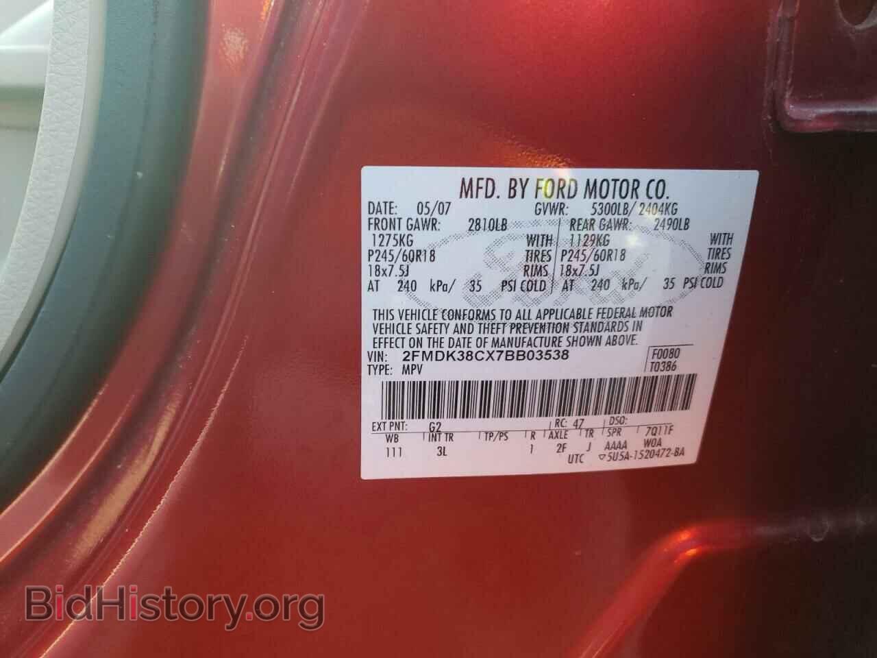 2007 FORD EDGE - VIN: 2FMDK38CX7BB03538 - Photo 12