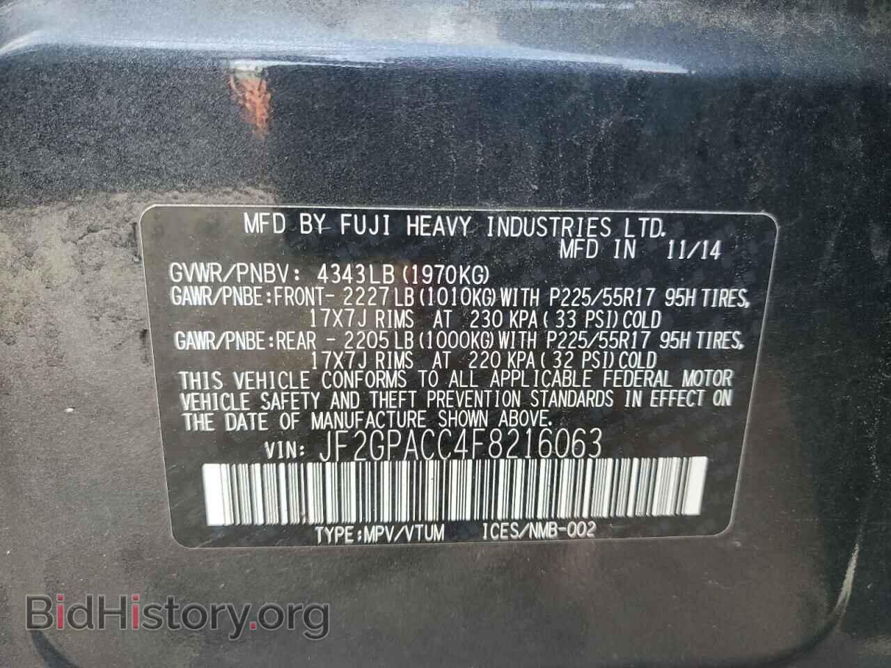 2015 SUBARU XV - VIN: JF2GPACC4F8216063 - Фото 13