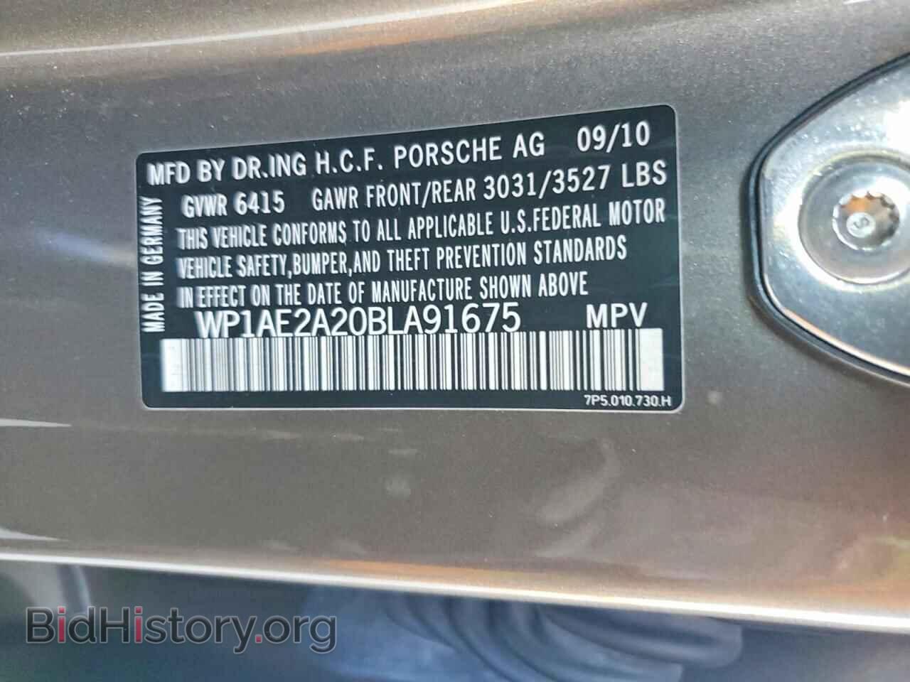 2011 PORSCHE CAYENNE - VIN: WP1AE2A20BLA91675 - Photo 13