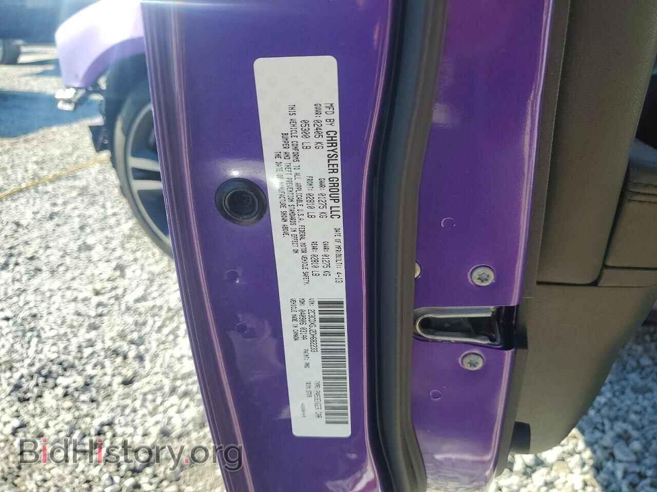 2013 DODGE CHARGER - VIN: 2C3CDXGJ2DH682233 - Фото 12