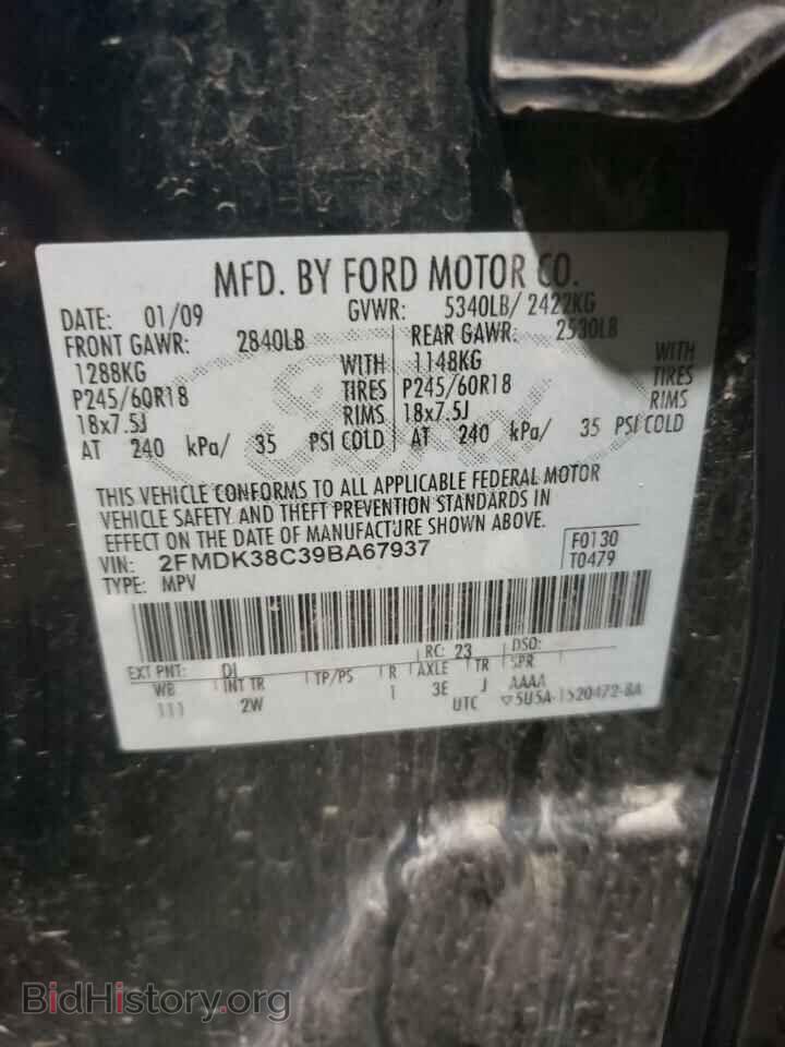 2009 FORD EDGE - VIN: 2FMDK38C39BA67937 - Photo 14