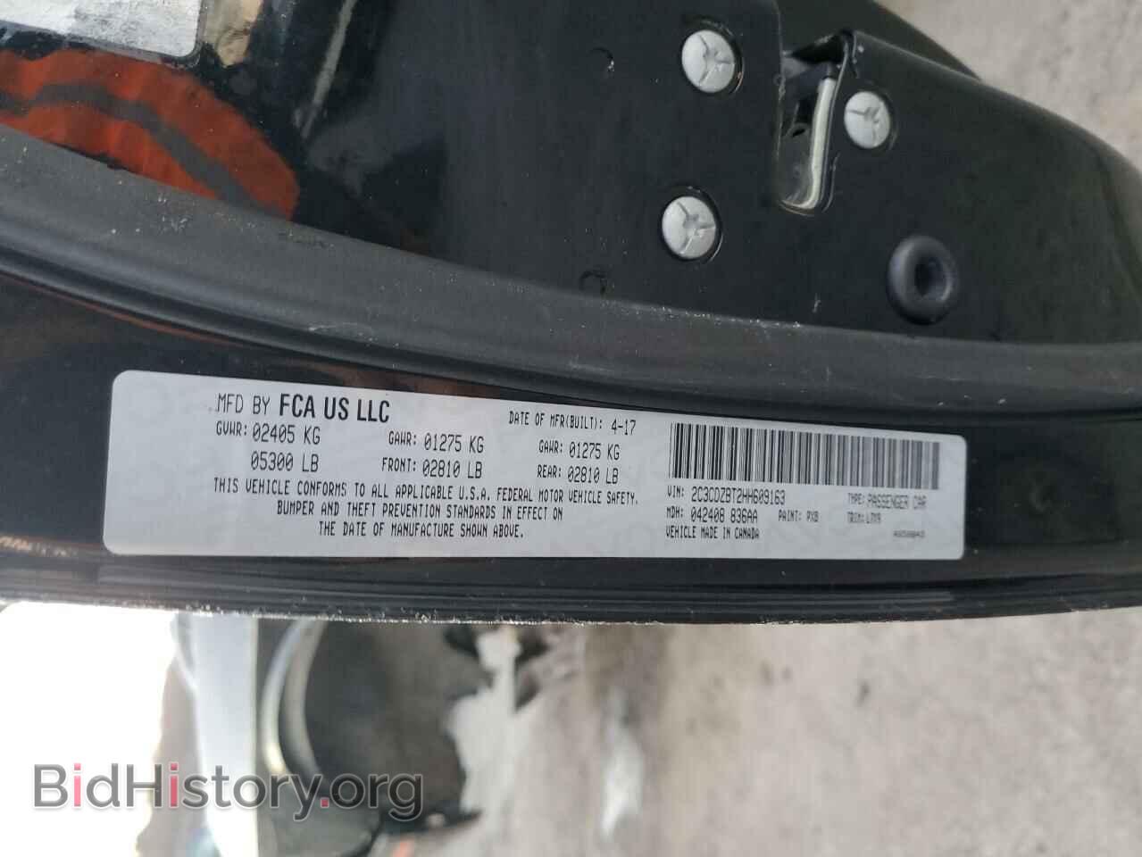 2017 DODGE CHALLENGER - VIN: 2C3CDZBT2HH609163 - Фото 13