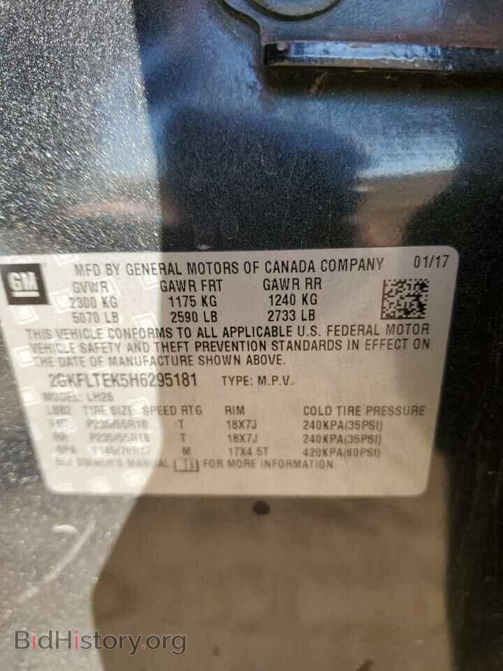2017 GMC TERRAIN - VIN: 2GKFLTEK5H6295181 - Фото 13