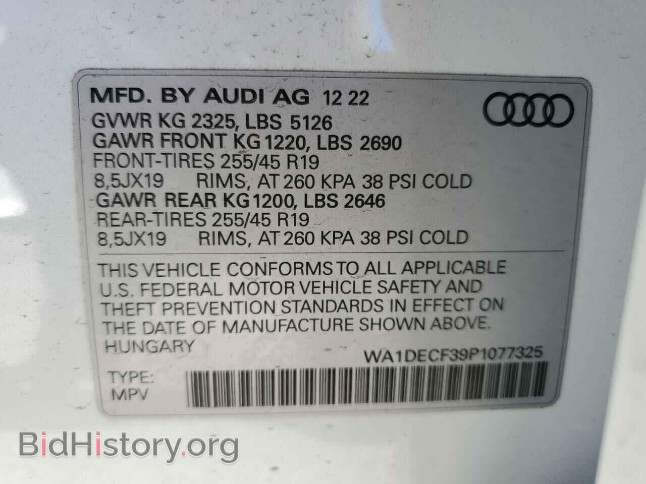 2023 AUDI Q3 - VIN: WA1DECF39P1077325 - Фото 13