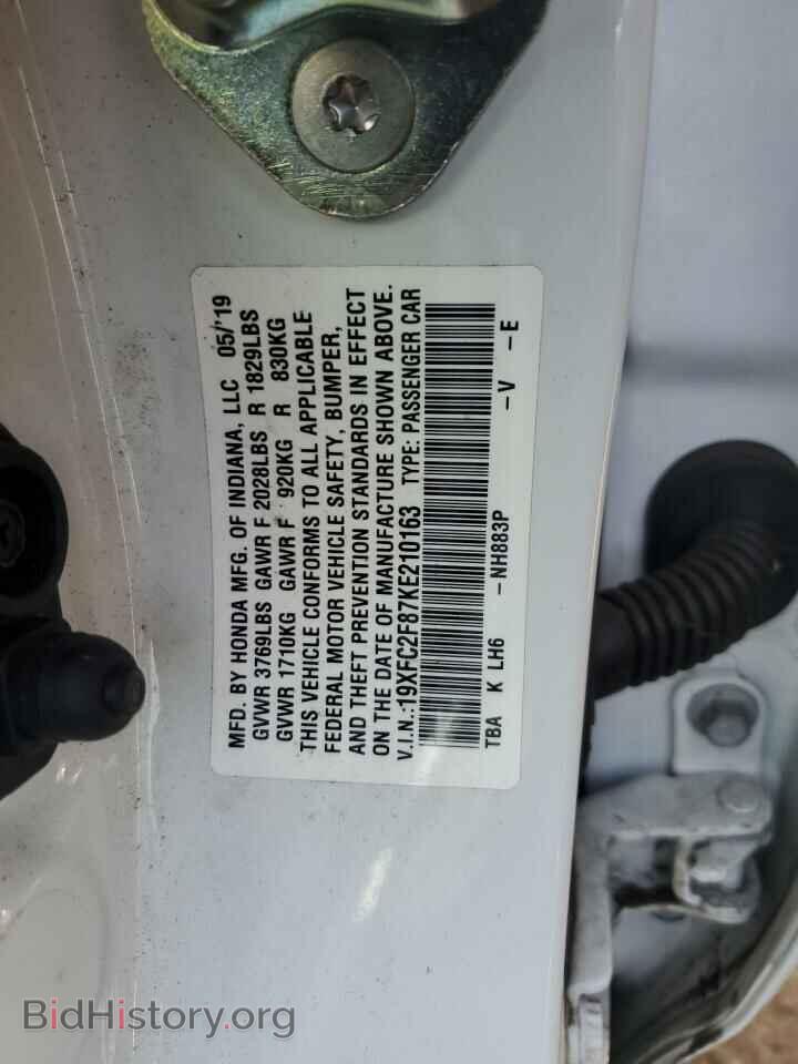 2019 HONDA CIVIC - VIN: 19XFC2F87KE210163 - Фото 13
