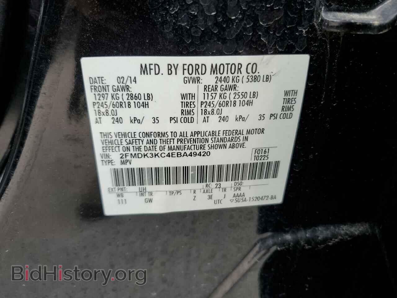 2014 FORD EDGE - VIN: 2FMDK3KC4EBA49420 - Фото 14