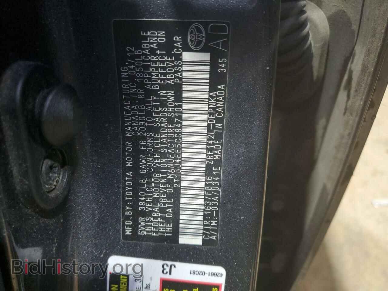 2012 TOYOTA COROLLA - VIN: 2T1BU4EE5CC847101 - Фото 12