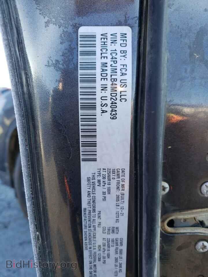 2021 JEEP COMPASS - VIN: 1C4PJMLB4MD240439 - Photo 13