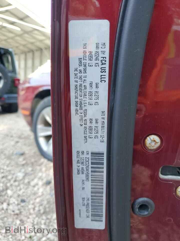 2019 DODGE CHALLENGER - VIN: 2C3CDZAG4KH586903 - Фото 12