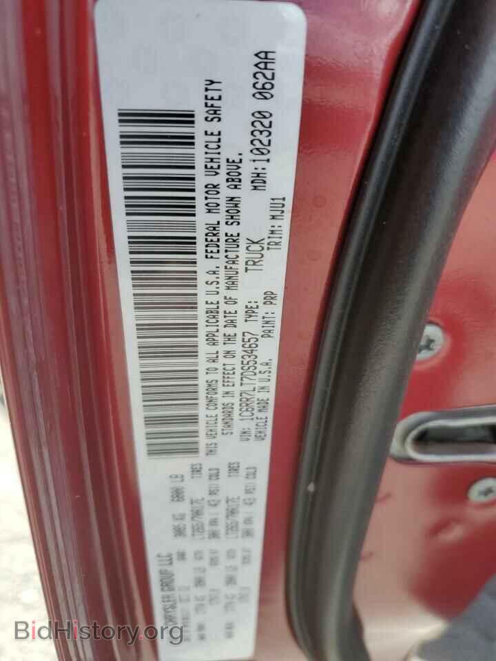 2013 RAM 1500 - VIN: 1C6RR7LT7DS534657 - Photo 12
