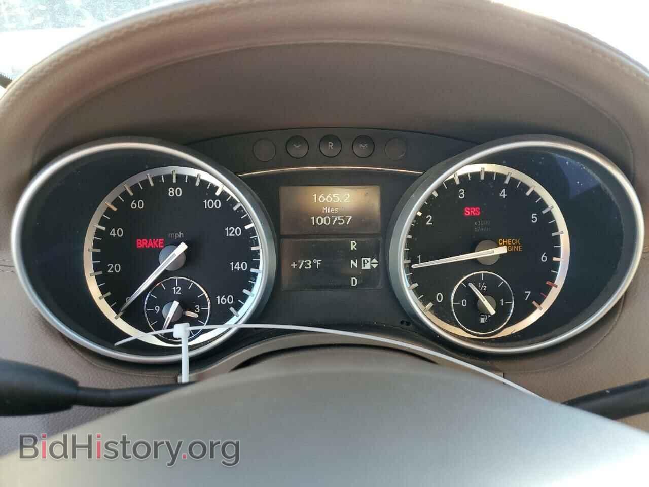 2012 MERCEDES-BENZ GL-CLASS - VIN: 4JGBF7BE6CA774000 - Фото 9