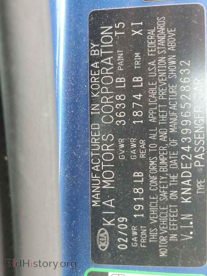 2009 KIA RIO - VIN: KNADE243996528632 - Фото 13