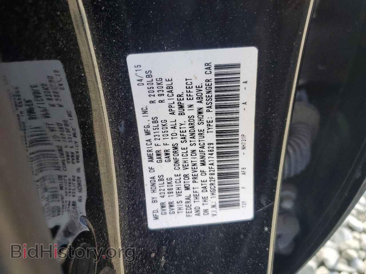2015 HONDA ACCORD - VIN: 1HGCR2F82FA174829 - Фото 12