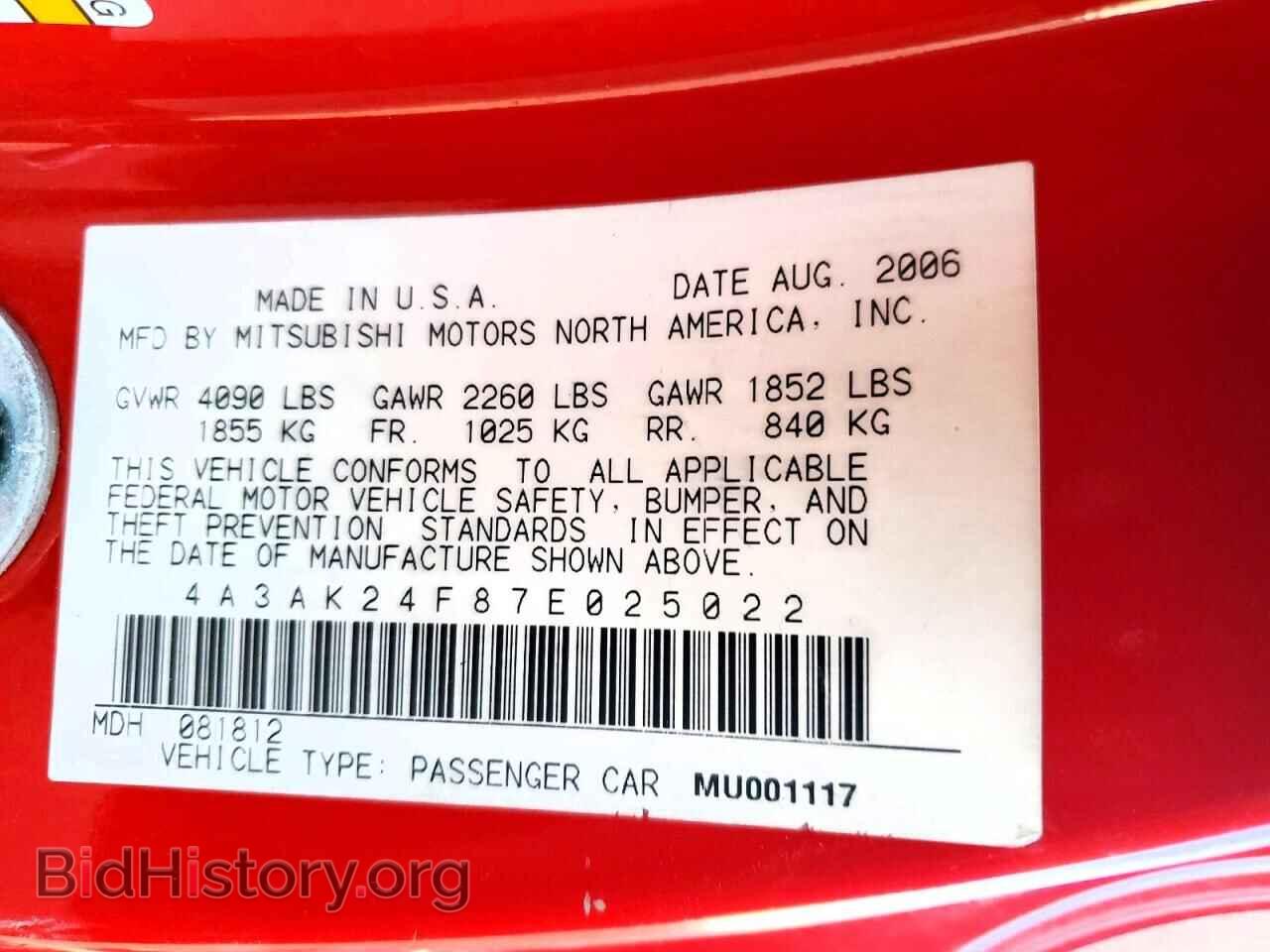 2007 MITSUBISHI ECLIPSE - VIN: 4A3AK24F87E025022 - Photo 13