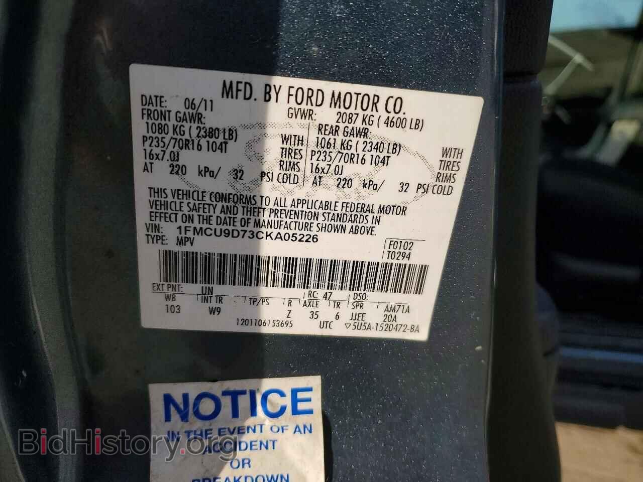 2012 FORD ESCAPE - VIN: 1FMCU9D73CKA05226 - Фото 13