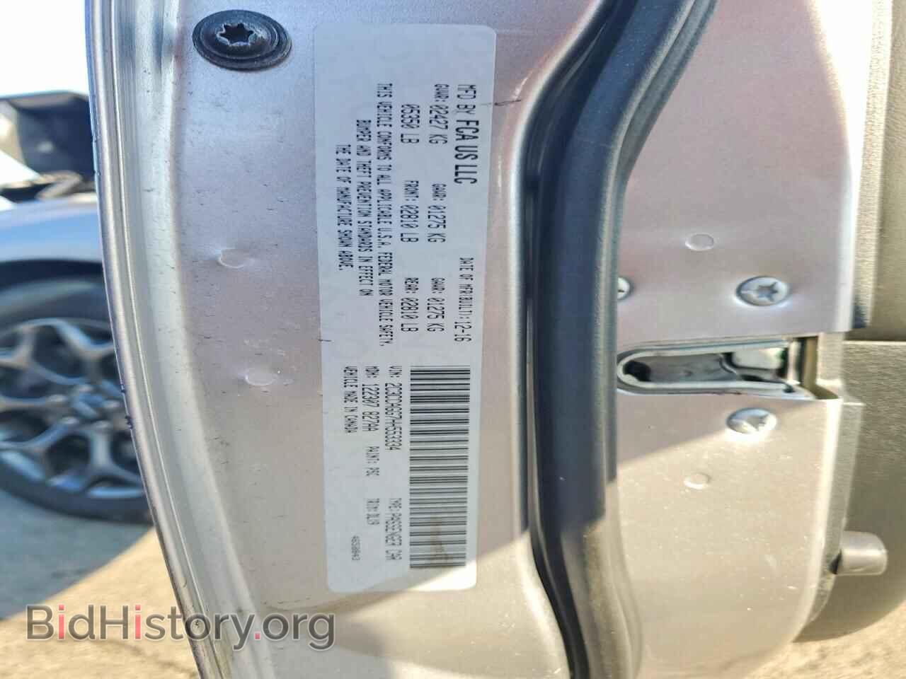 2017 CHRYSLER 300 - VIN: 2C3CCAGG7HH553334 - Фото 12