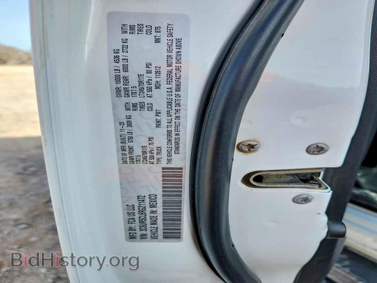 2024 RAM 2500 - VIN: 3C6UR5CL6RG211472 - Фото 13