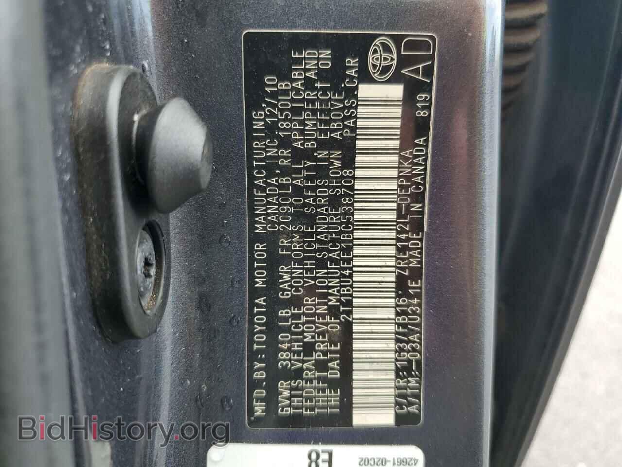 2011 TOYOTA COROLLA - VIN: 2T1BU4EE1BC538708 - Photo 13