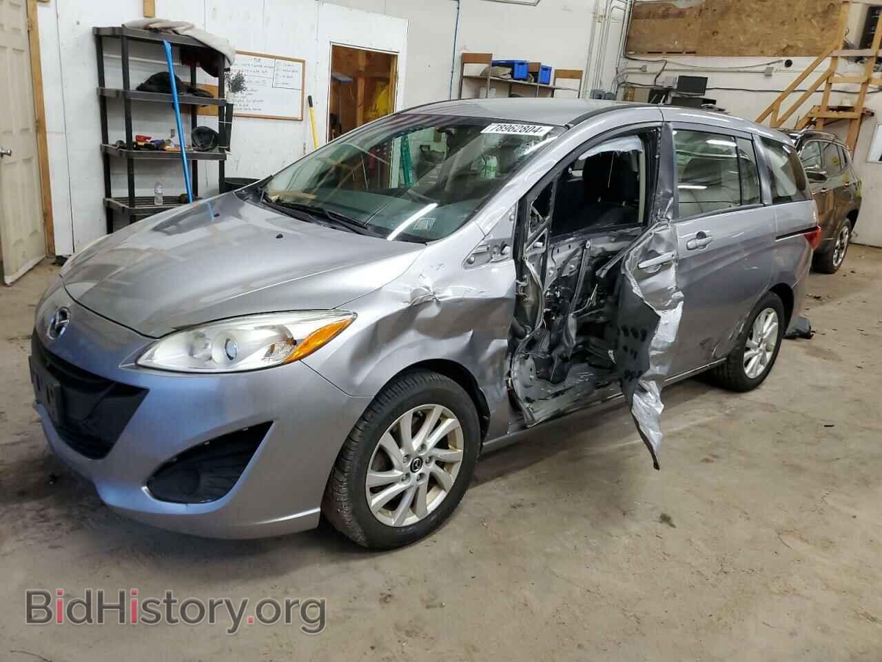 Photo JM1CW2BL8F0189794 - MAZDA 5 2015
