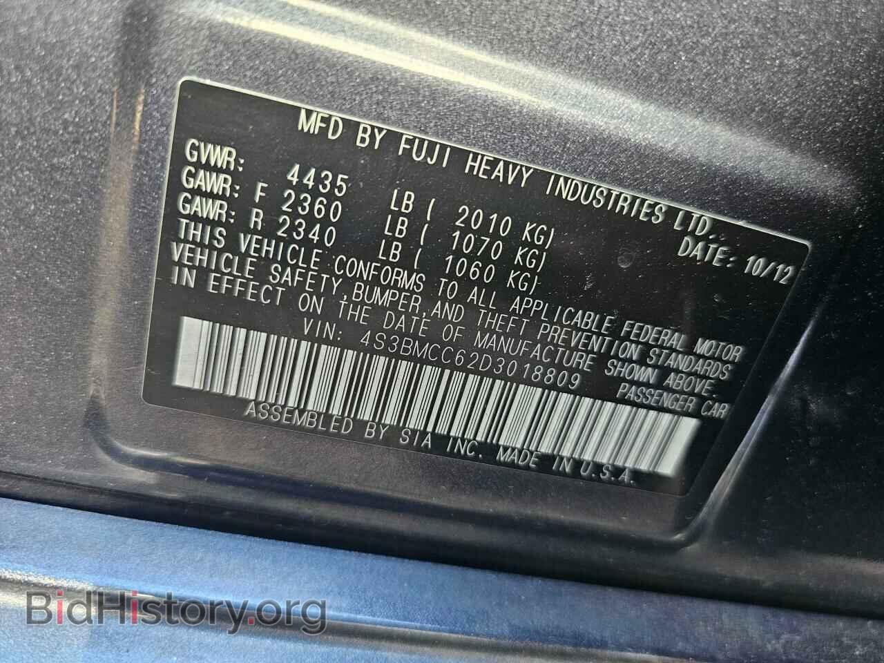 2013 SUBARU LEGACY - VIN: 4S3BMCC62D3018809 - Фото 10