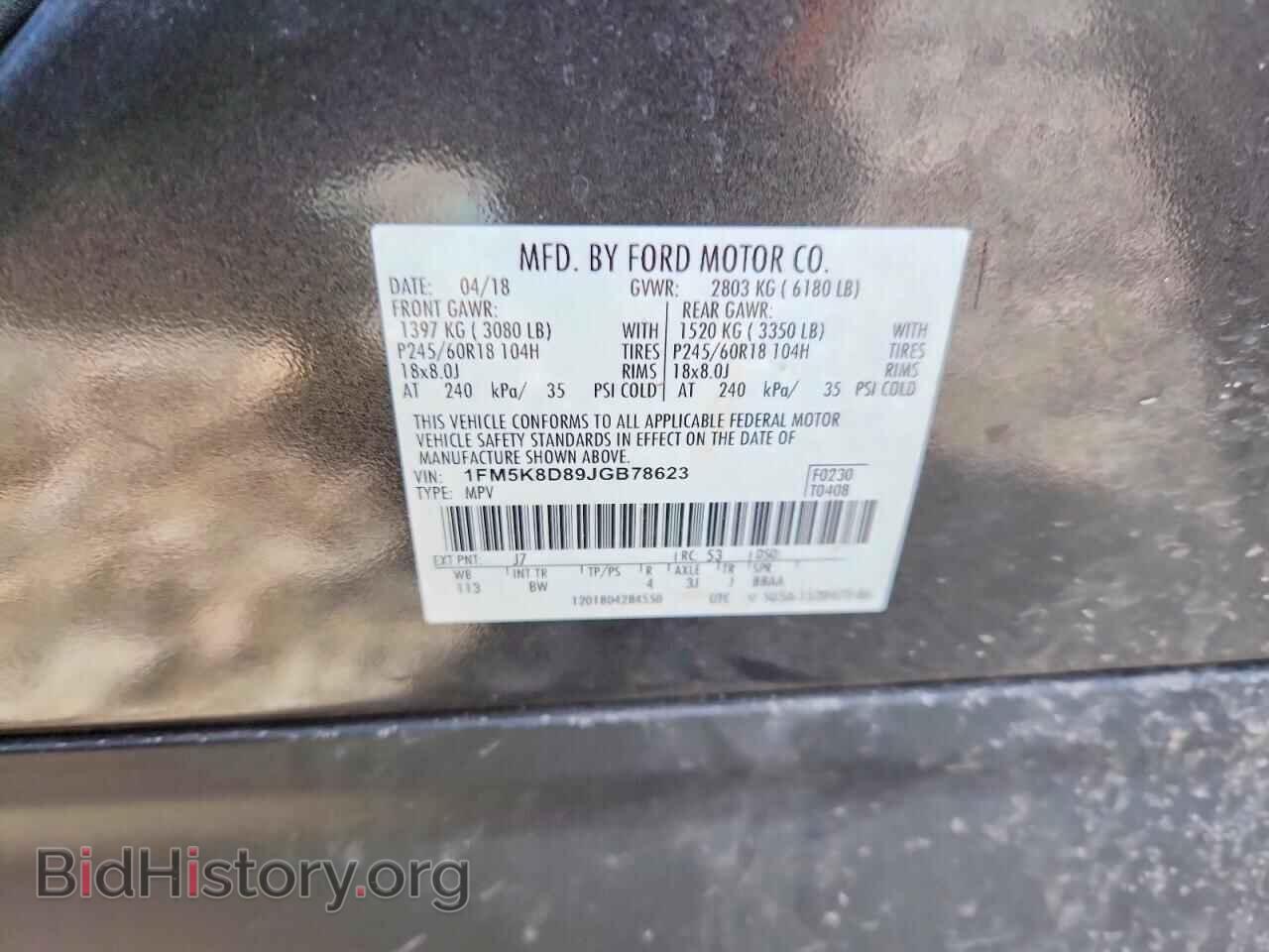 2018 FORD EXPLORER - VIN: 1FM5K8D89JGB78623 - Фото 12