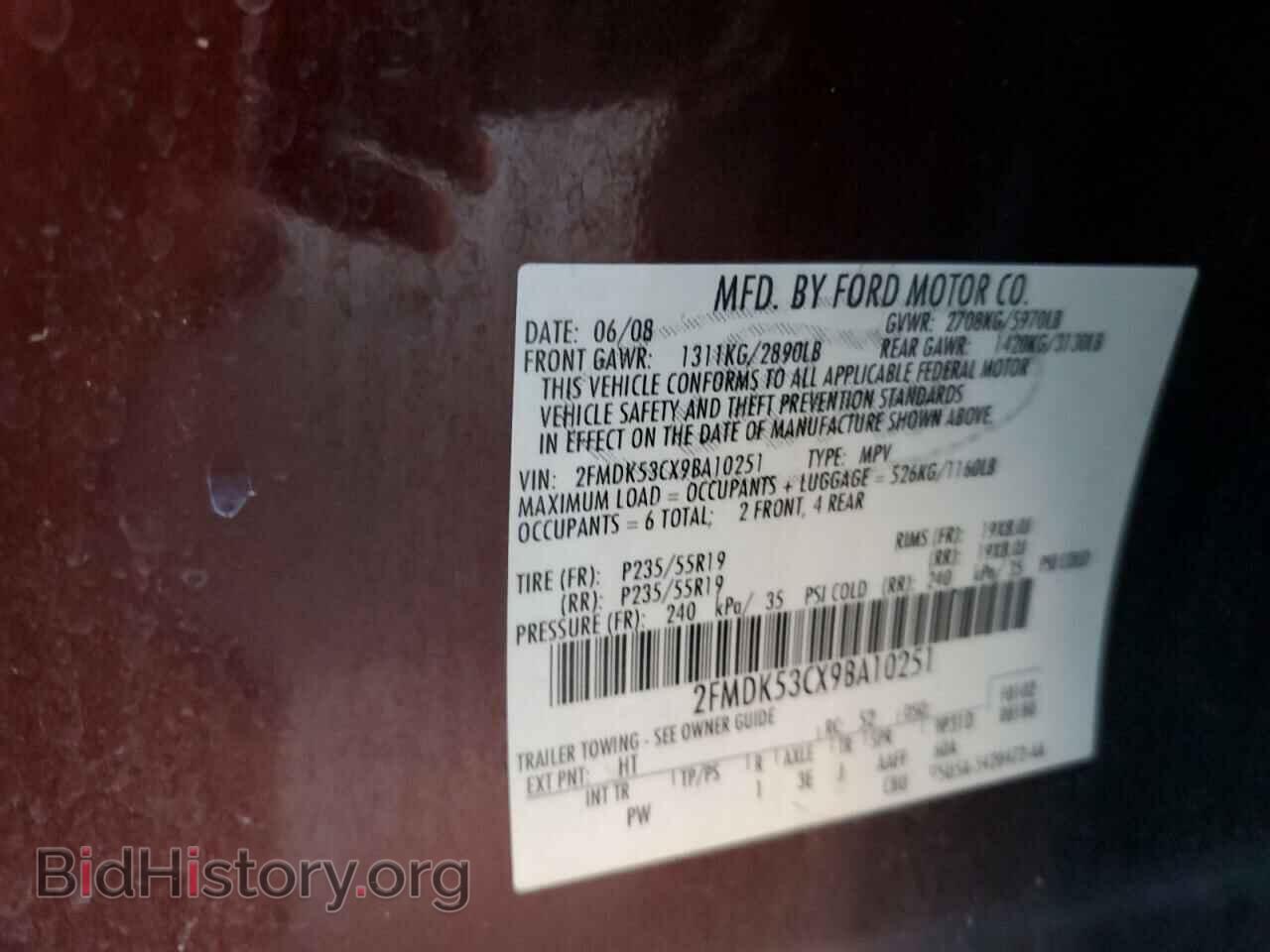 2009 FORD FLEX - VIN: 2FMDK53CX9BA10251 - Фото 13