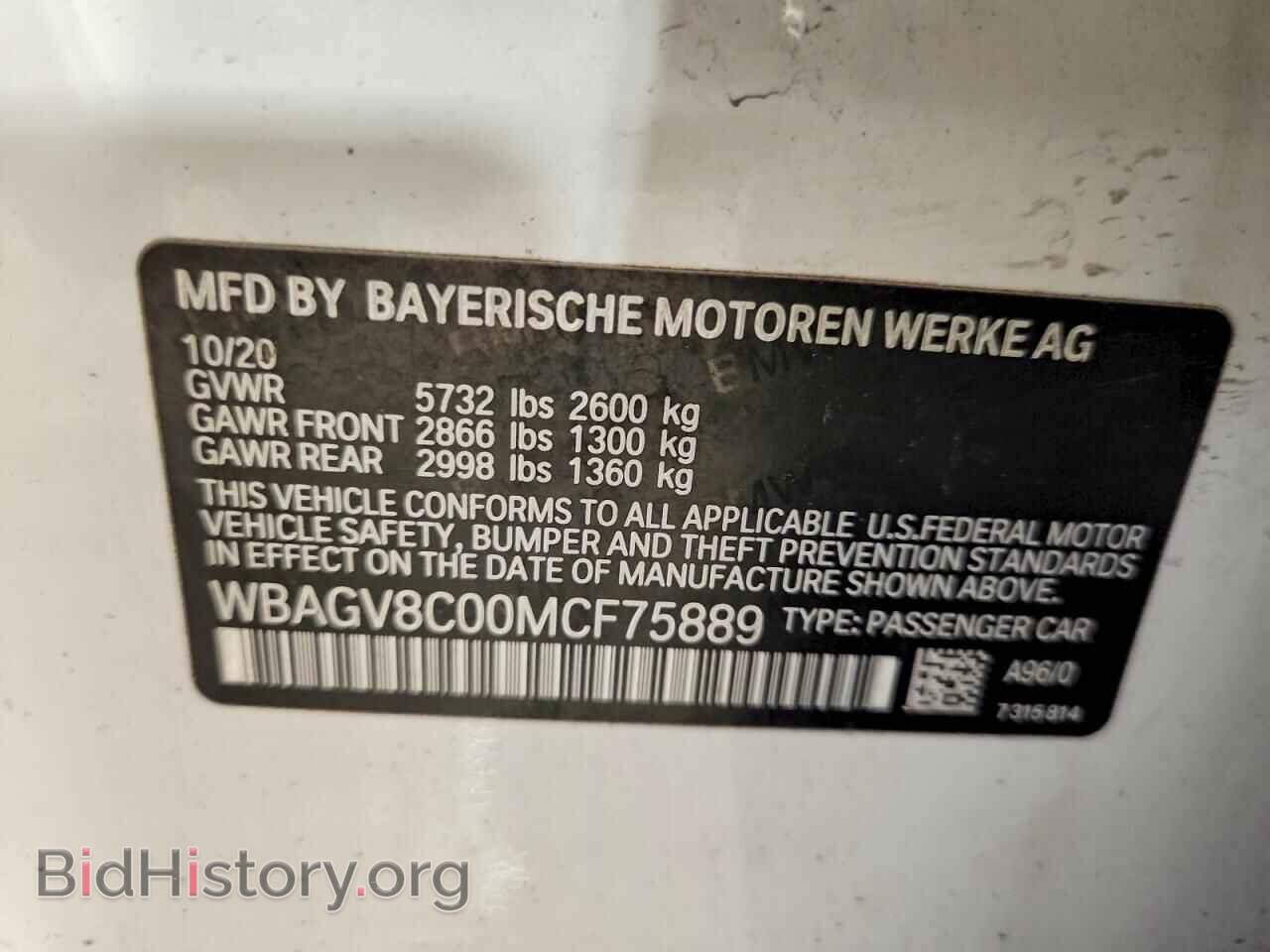 2021 BMW M8 - VIN: WBAGV8C00MCF75889 - Photo 12