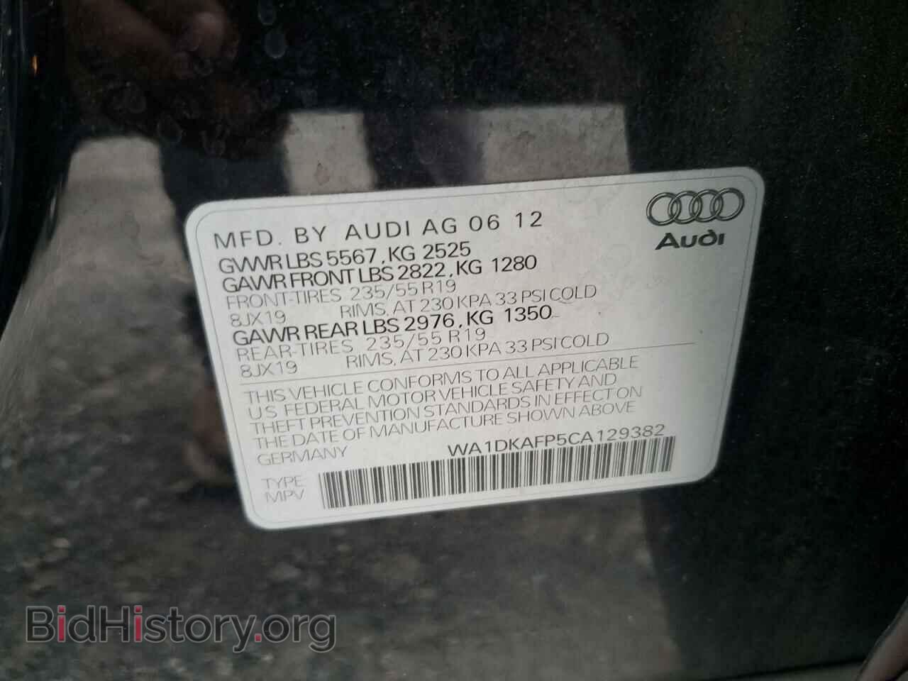 2012 AUDI Q5 - VIN: WA1DKAFP5CA129382 - Фото 12