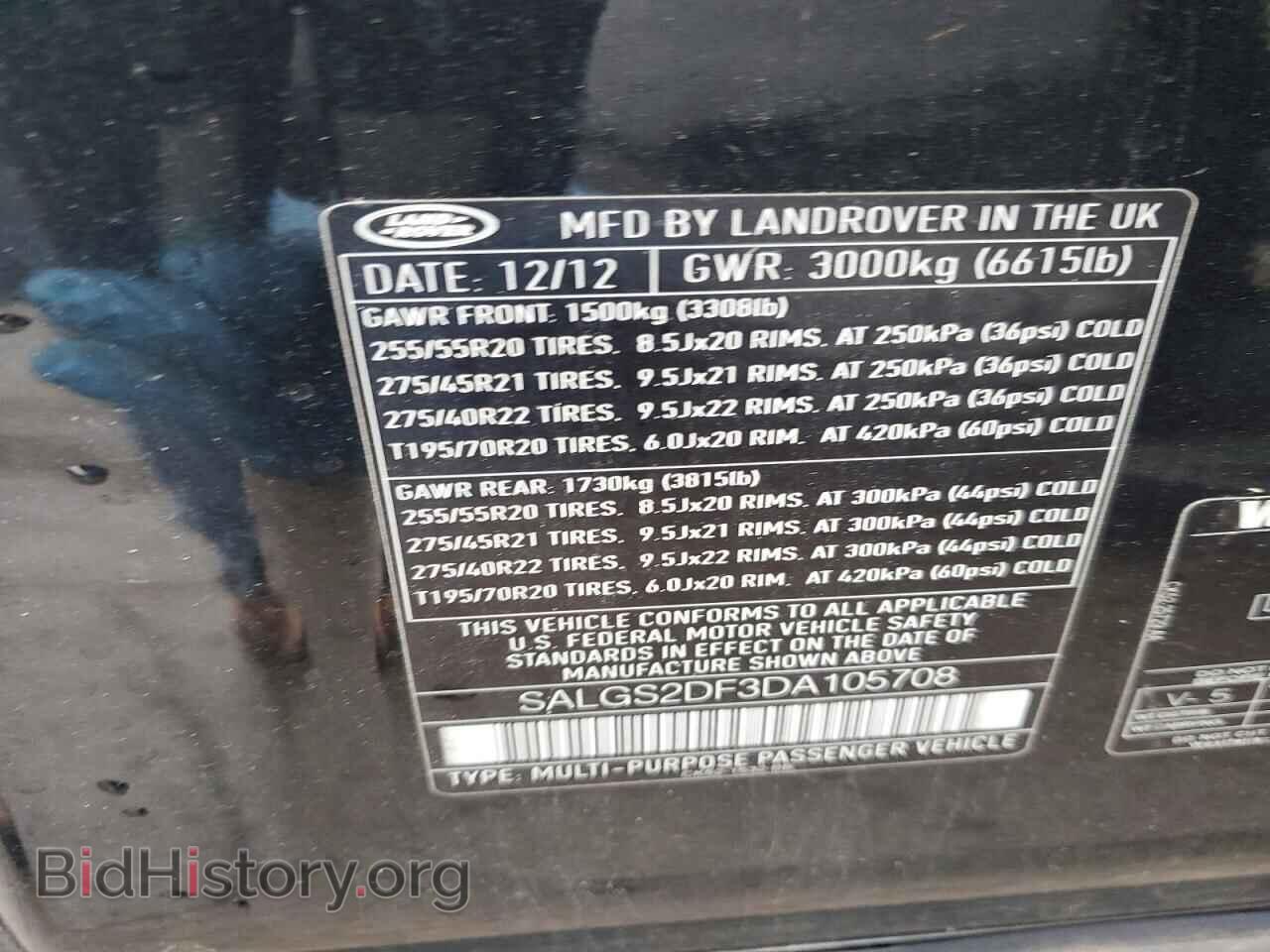 2013 LAND ROVER RANGEROVER - VIN: SALGS2DF3DA105708 - Фото 13