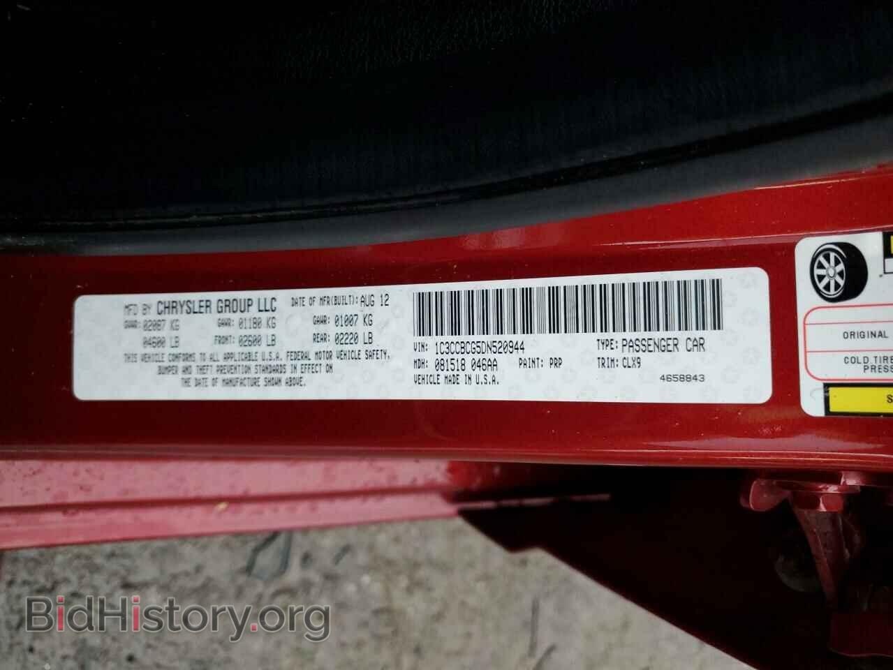 2013 CHRYSLER 200 - VIN: 1C3CCBCG5DN520944 - Фото 12