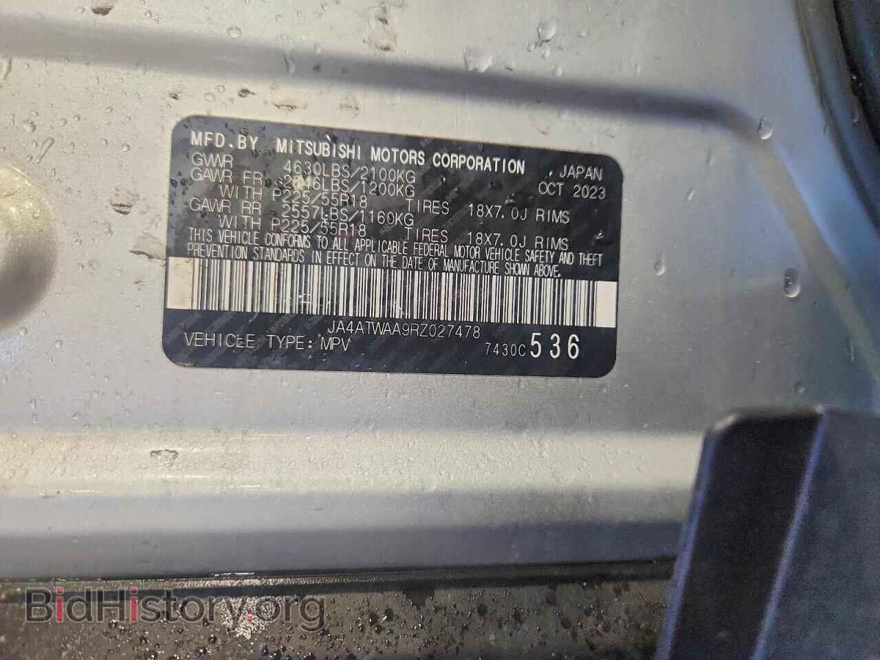 2024 MITSUBISHI ECLIPSE - VIN: JA4ATWAA9RZ027478 - Photo 13